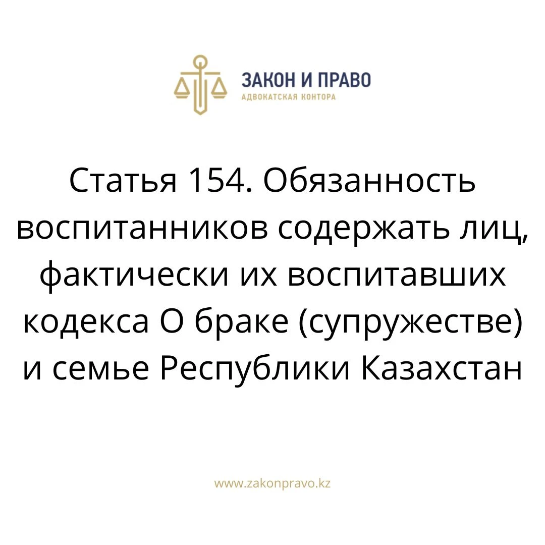 АMANAT партиясы және Заң және Құқық адвокаттық кеңсесінің серіктестігі аясында елге тегін заң көмегі көрсетілді